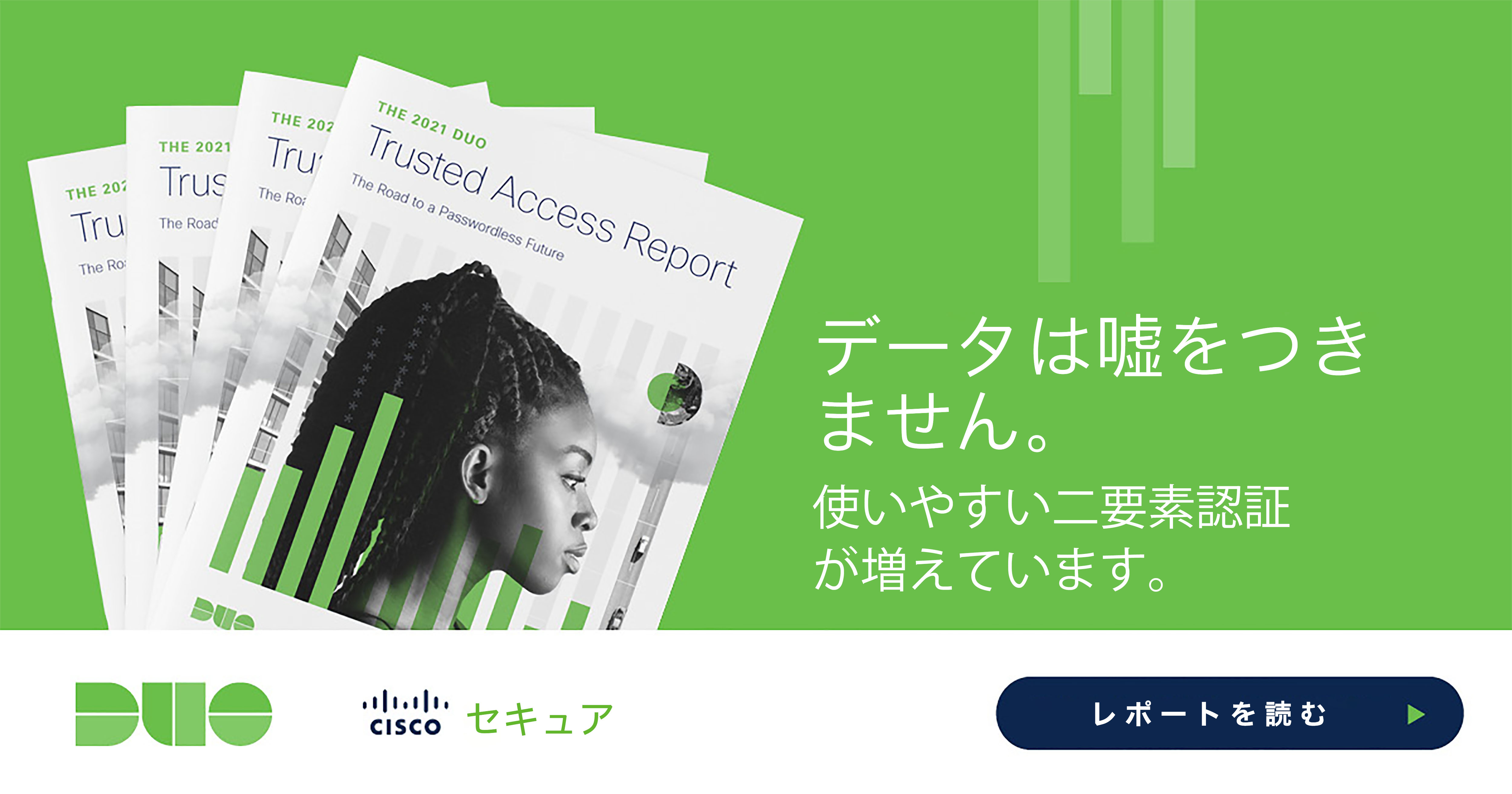 2021 Duo Trusted Access Report cover